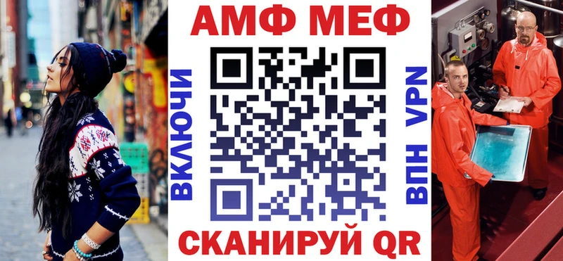АМФ 97% Ленинск-Кузнецкий