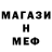 АМФЕТАМИН 97% Wise Nubian