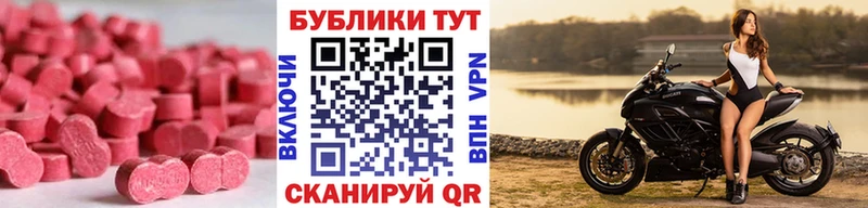 ЭКСТАЗИ 250 мг blacksprut ССЫЛКА Ленинск-Кузнецкий цена наркотик