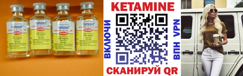 купить наркоту  Ленинск-Кузнецкий  КЕТАМИН VHQ 