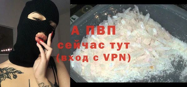Альфа ПВП Алзамай