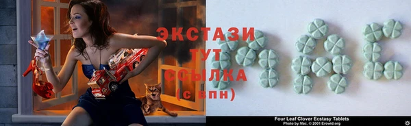 ALPHA PVP Алексеевка