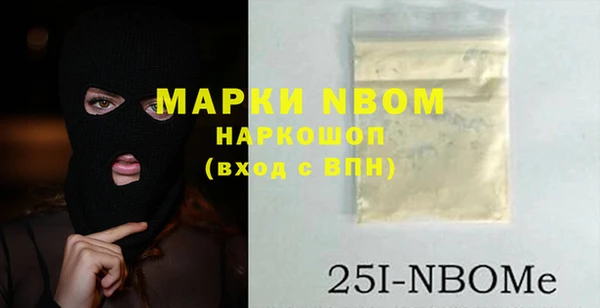 ALPHA PVP Алексеевка