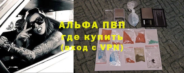 ALPHA PVP Алексеевка