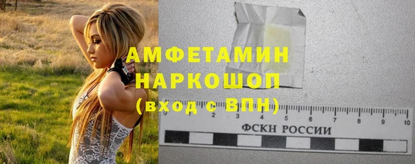 ALPHA PVP Алексеевка