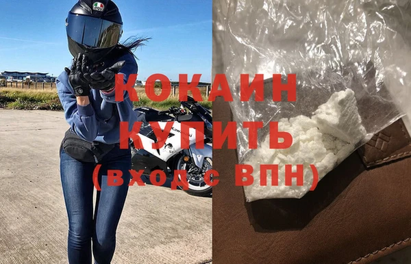 ALPHA PVP Алексеевка