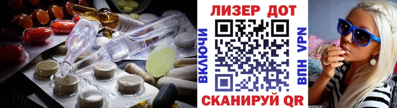 как найти закладки  Ленинск-Кузнецкий  Лсд 25 экстази кислота 
