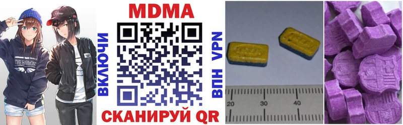 MDMA Molly  Ленинск-Кузнецкий 