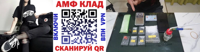 Первитин витя наркошоп Ленинск-Кузнецкий