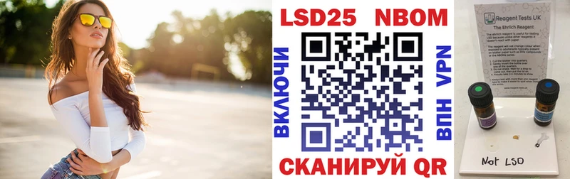 Наркотические марки 1,5мг  гидра вход  Ленинск-Кузнецкий  купить закладку 
